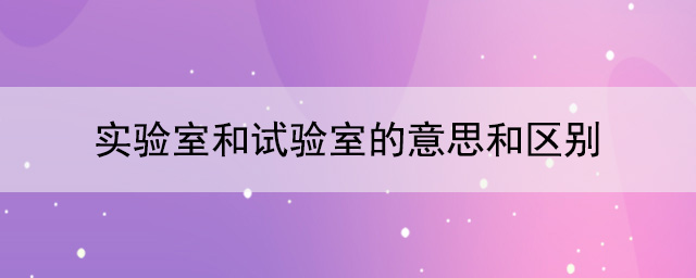Һԇҵ˼ͅ^(q)e