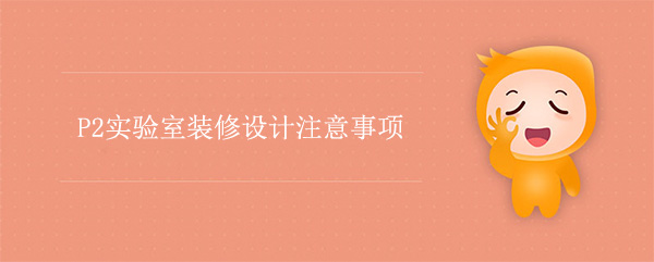 P2(sh)(yn)bO(sh)Ӌ(j)Щע(xing)